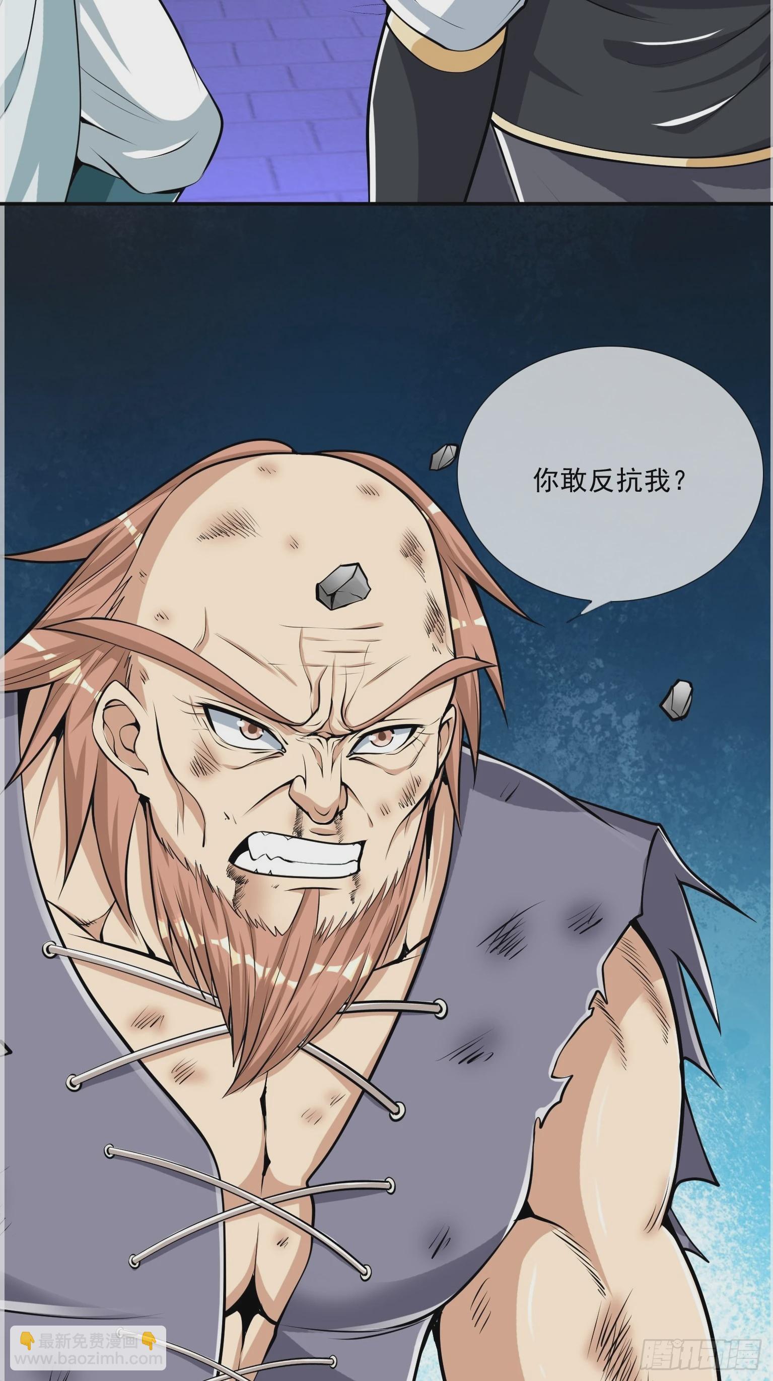 第4话(1/2)-第14话