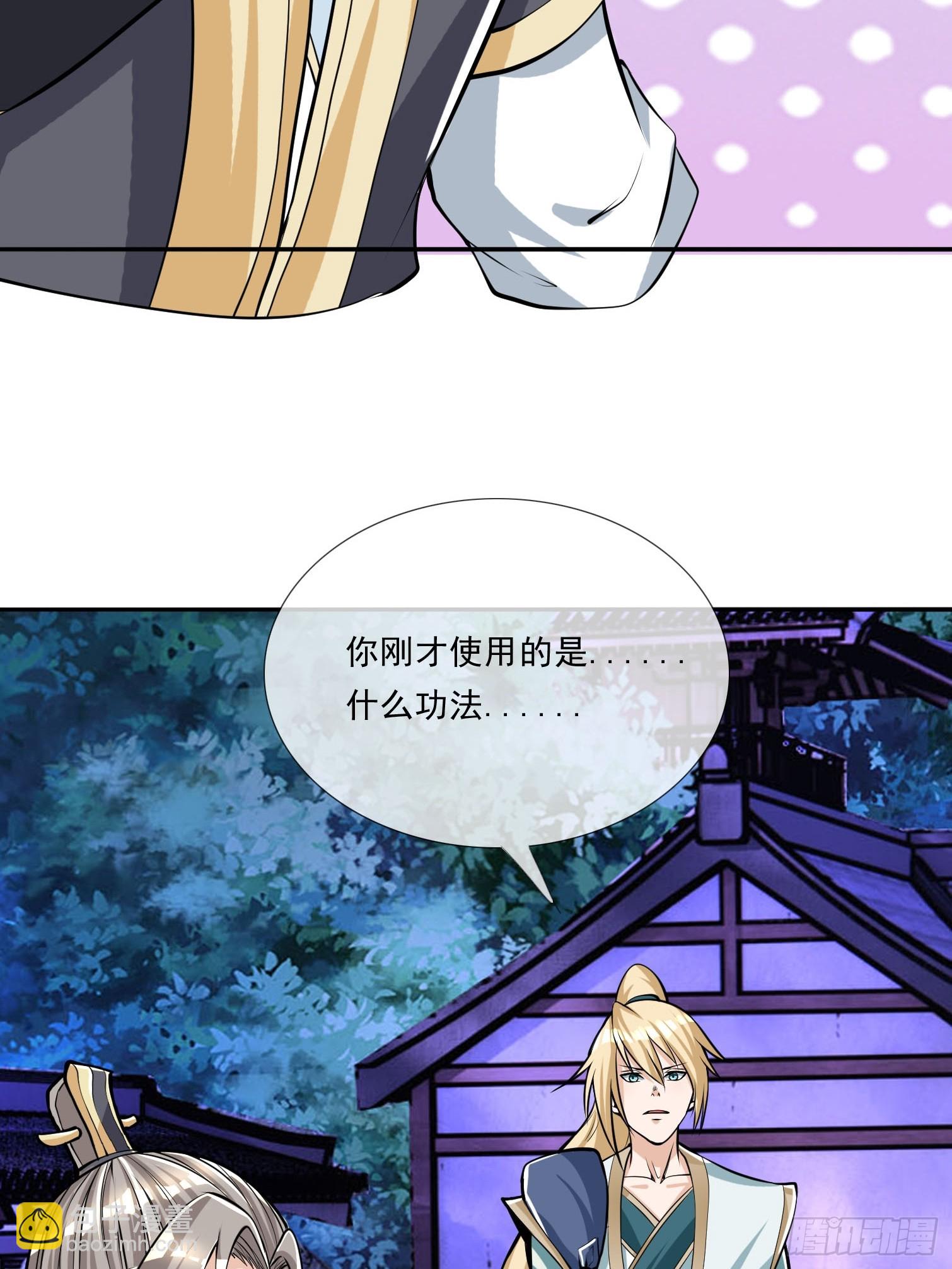 第4话(1/2)-第14话