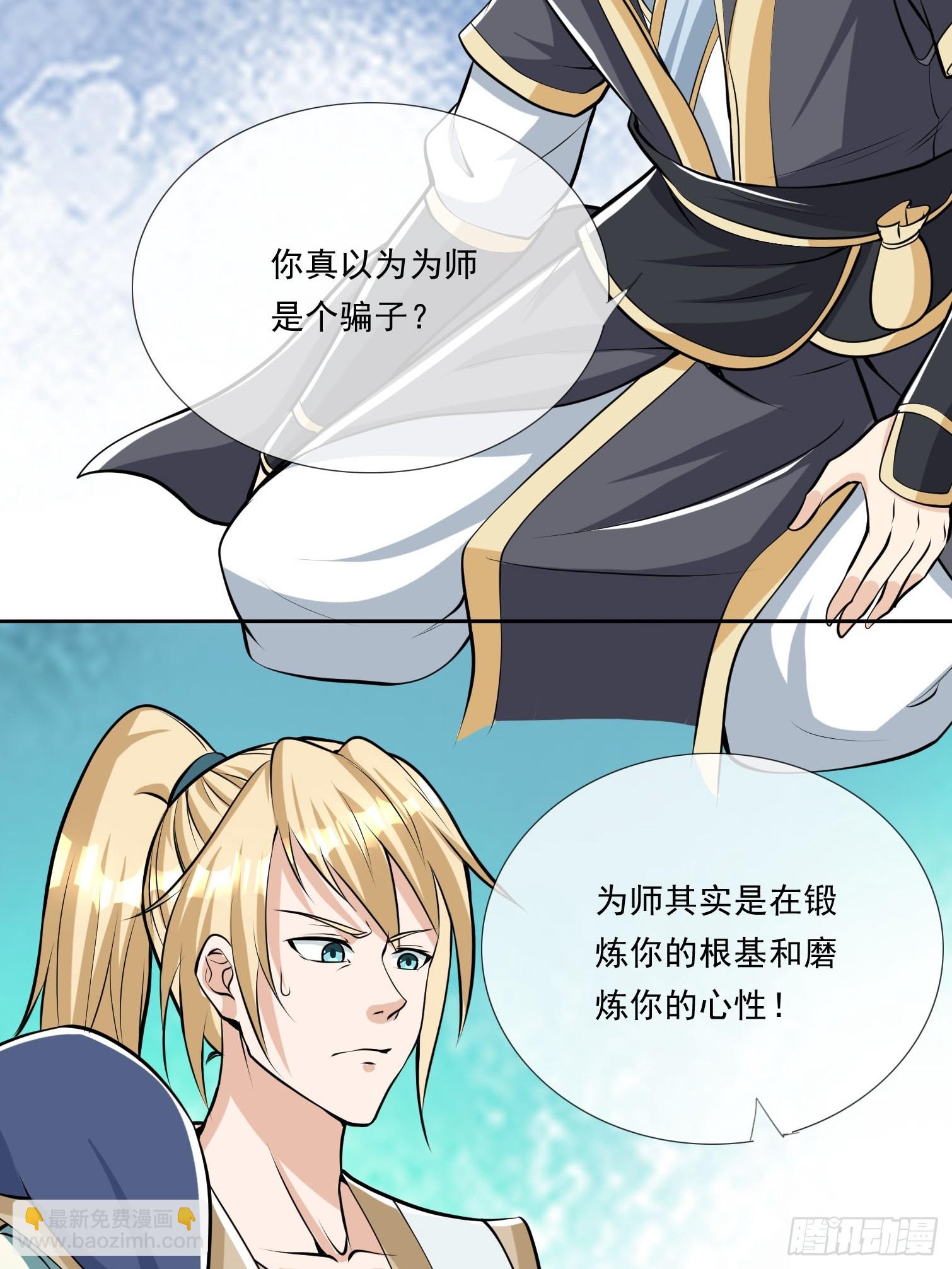 第4话(1/2)-第14话