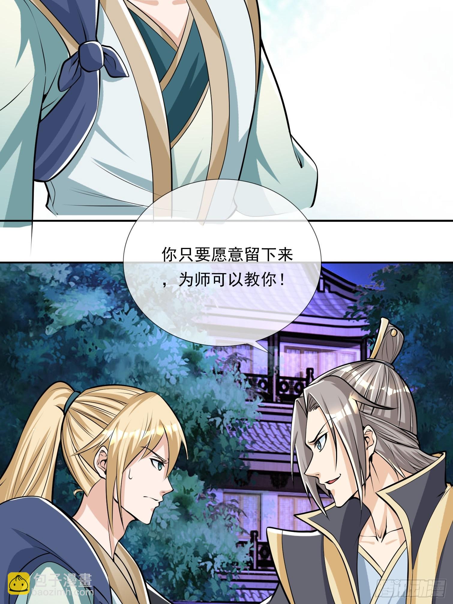 第4话(1/2)-第14话