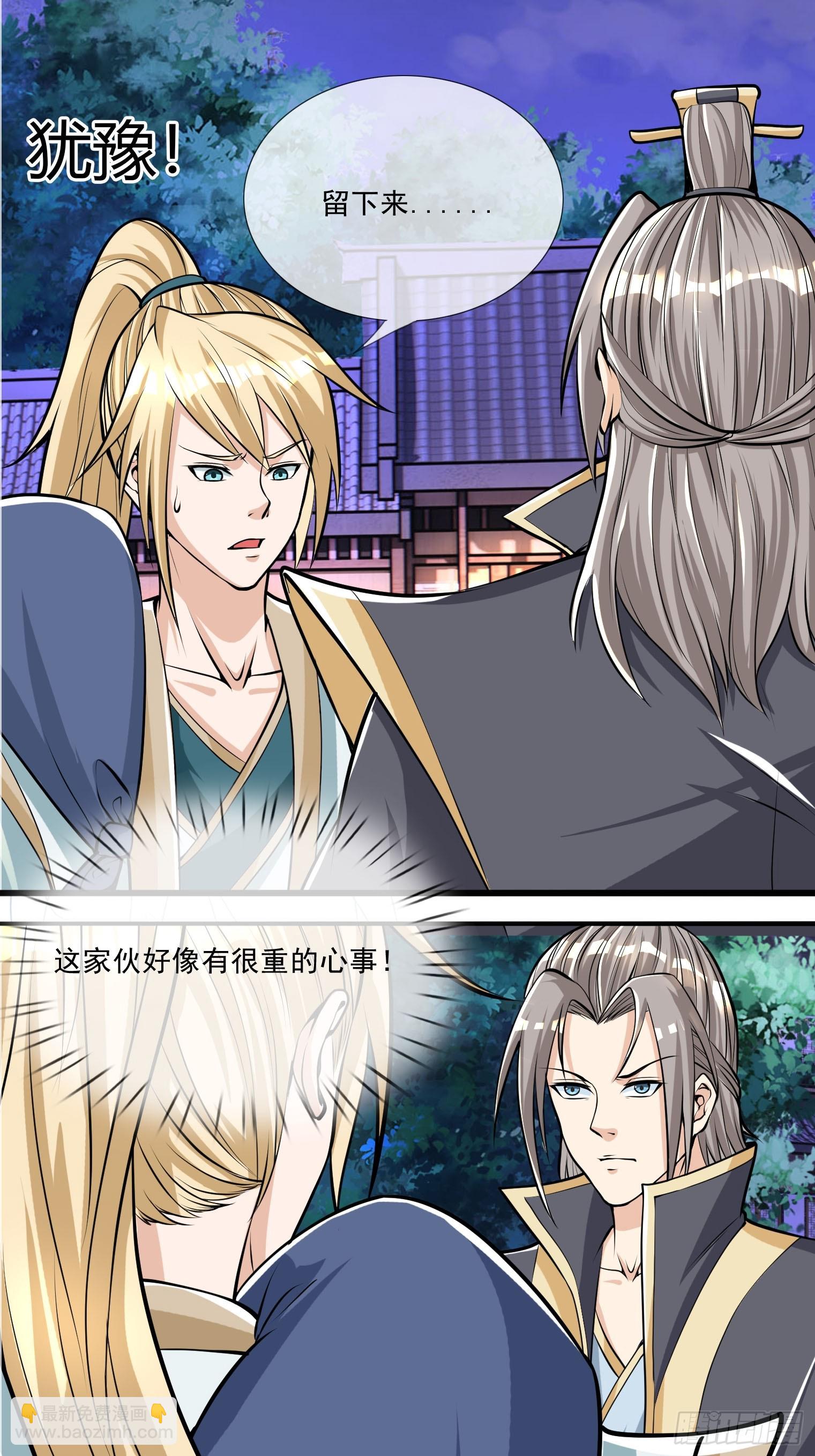 第4话(1/2)-第14话