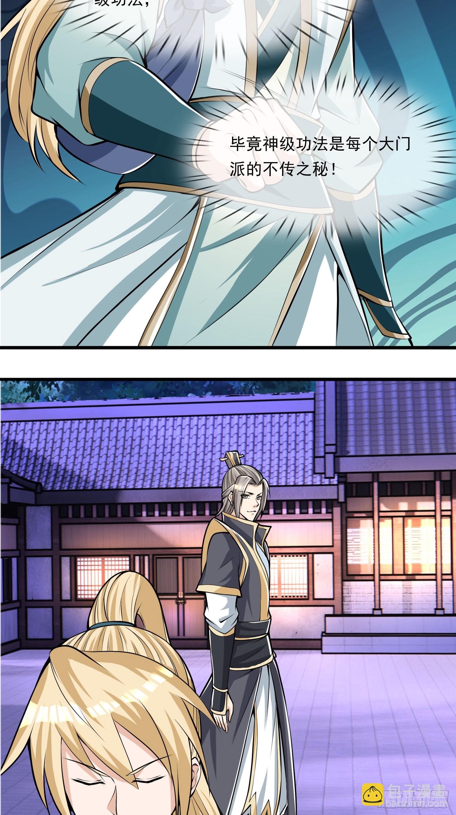 第4话(1/2)-第14话