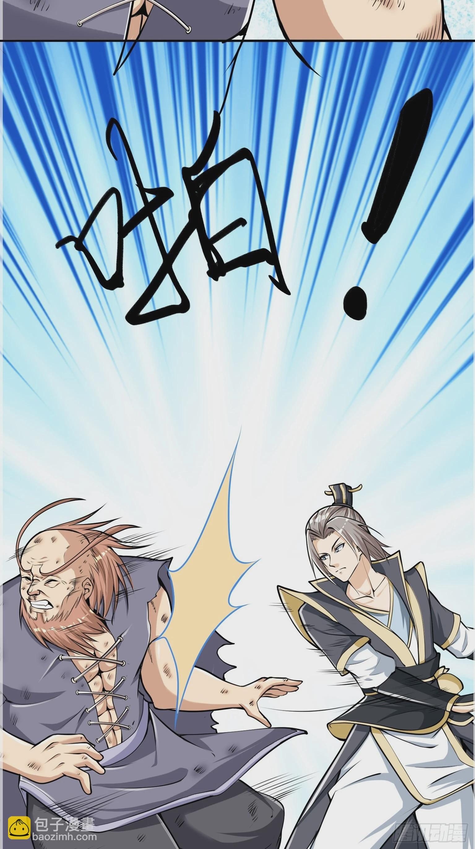 第4话(1/2)-第14话