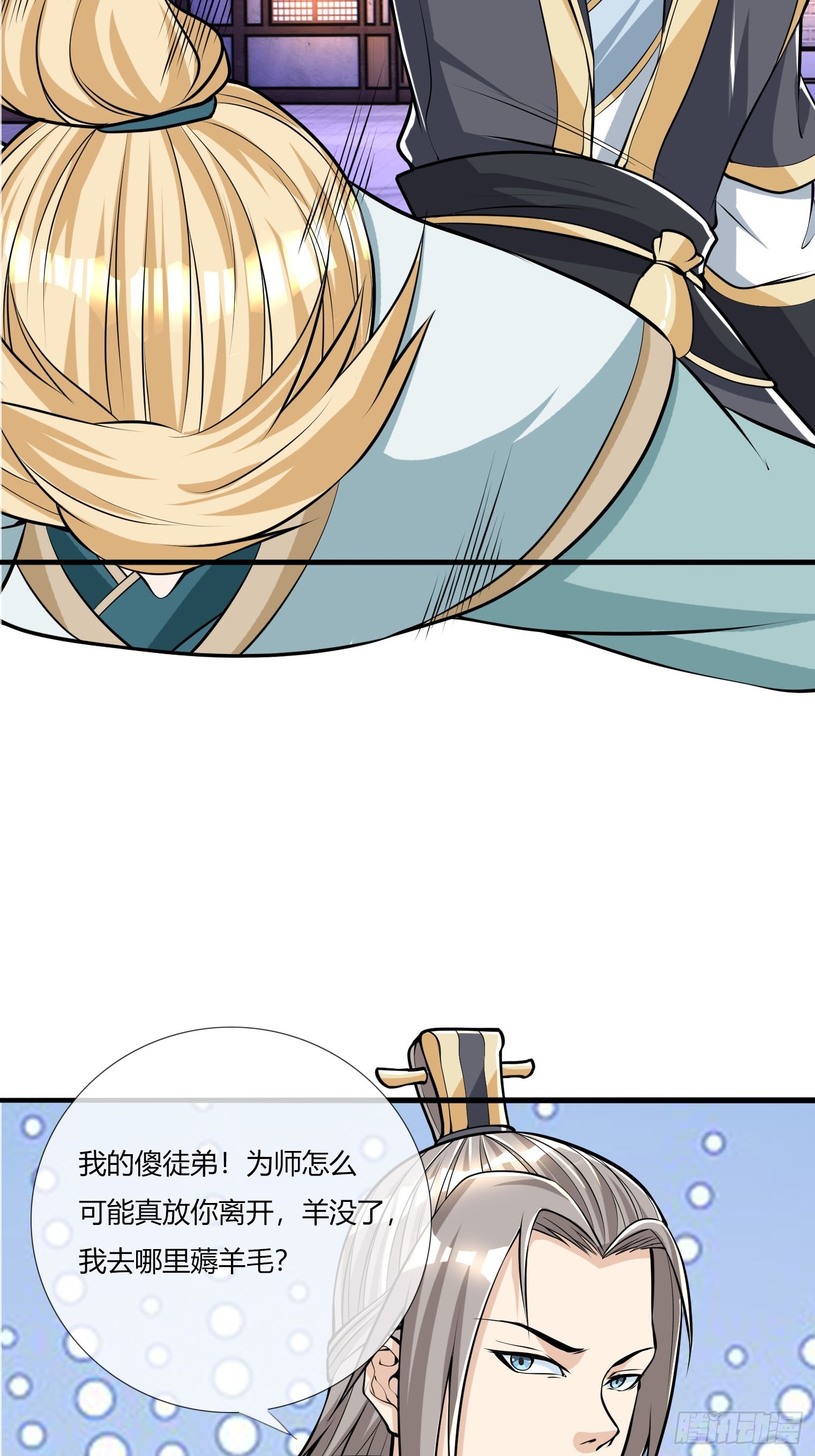 第4话(1/2)-第14话