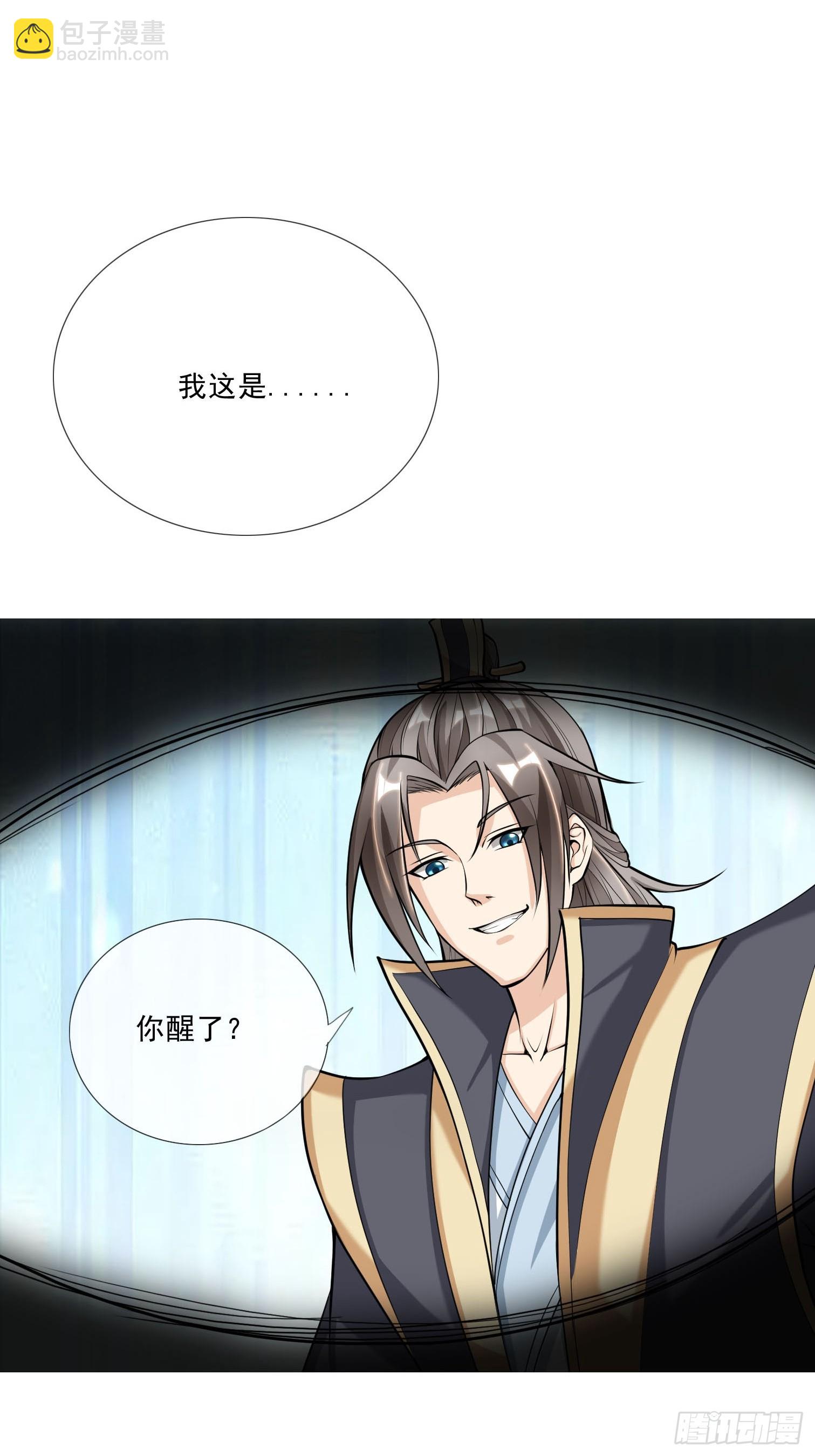 第4话(1/2)-第14话