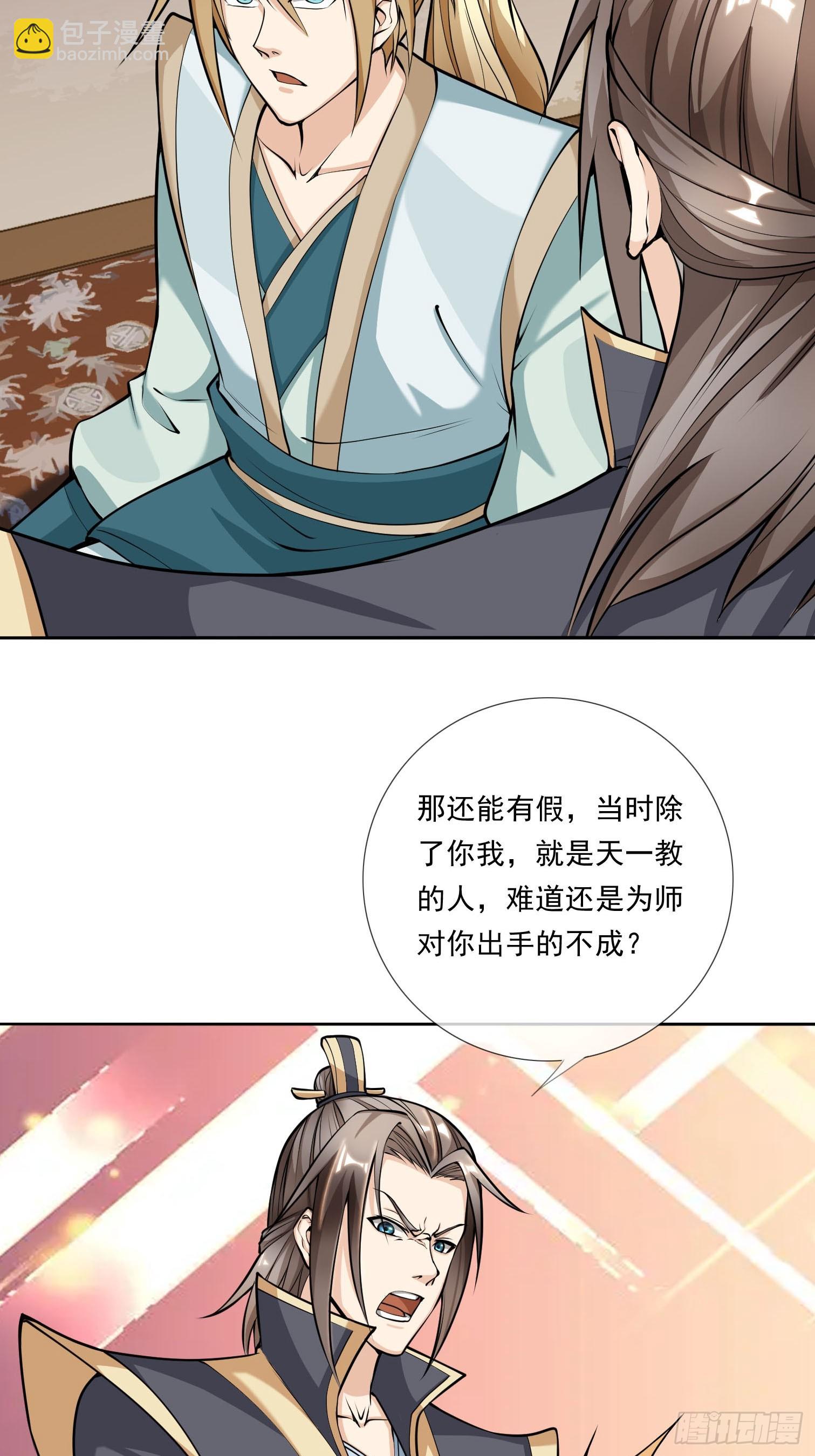 第4话(1/2)-第14话