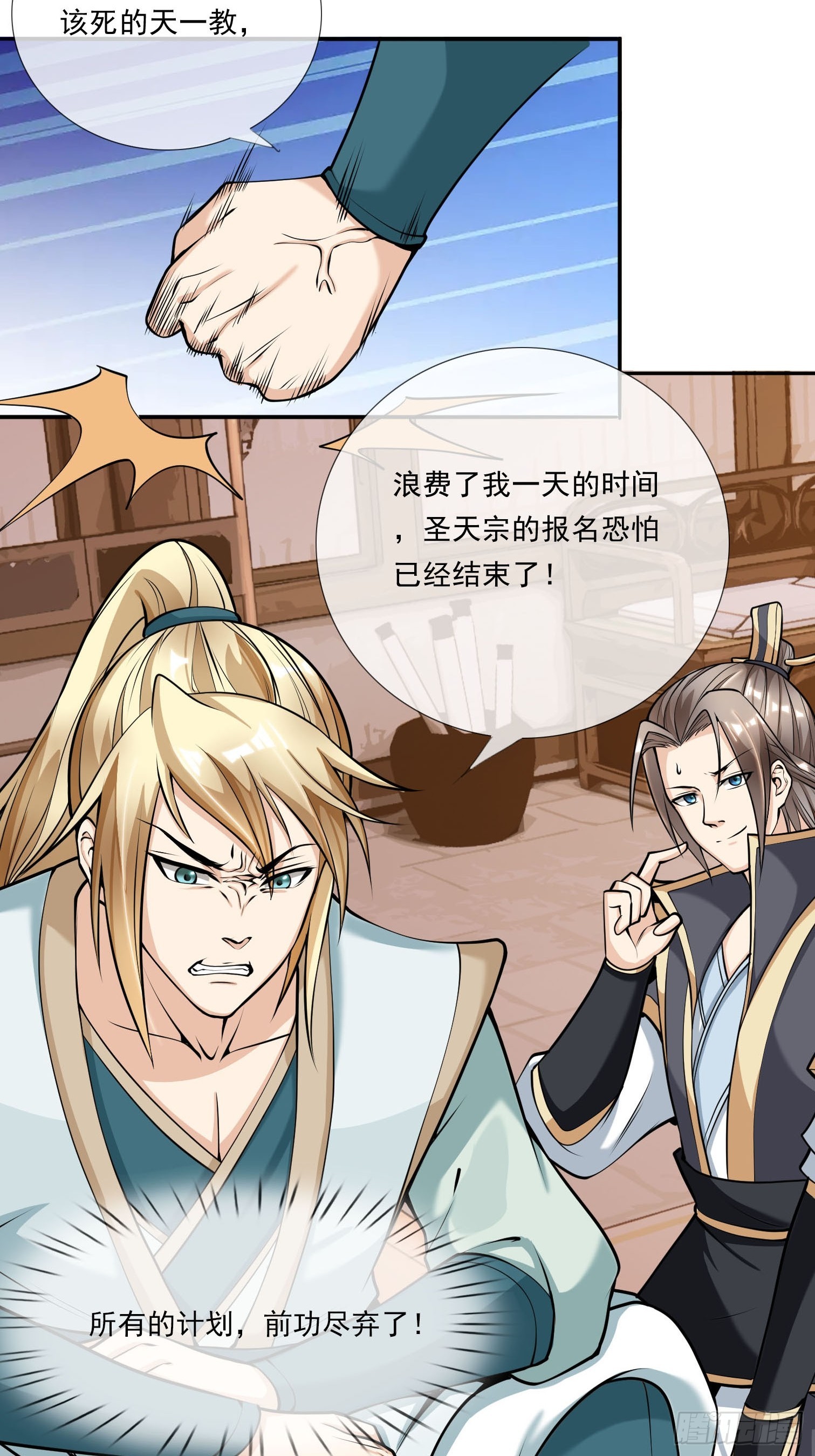 第4话(1/2)-第14话