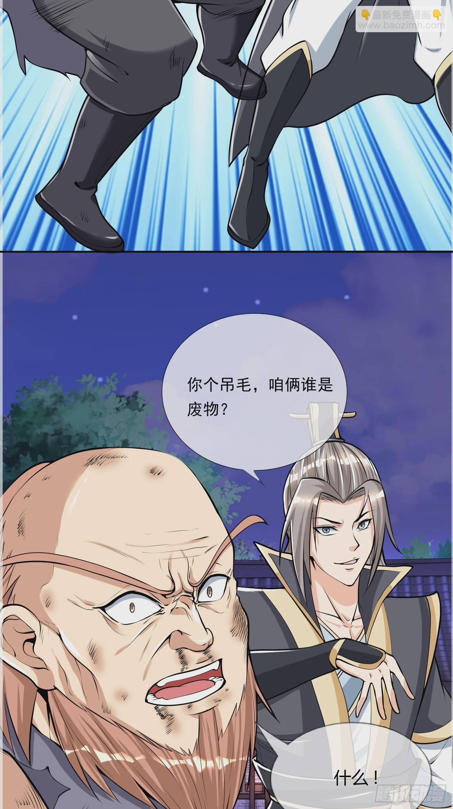 第4话(1/2)-第14话