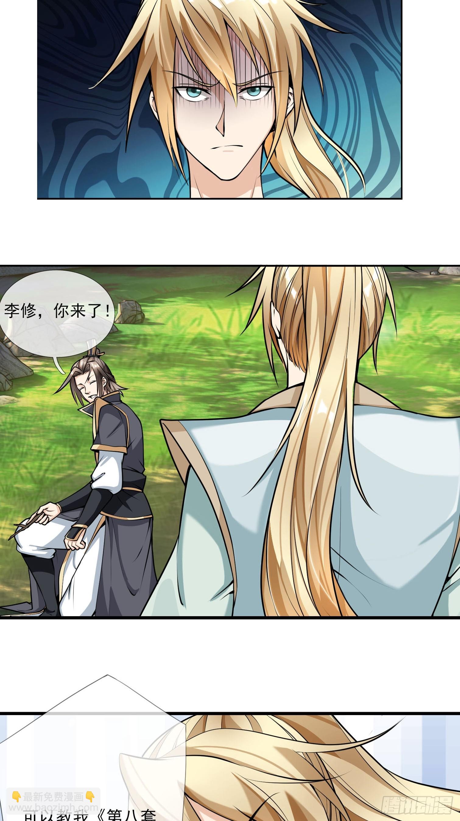 第4话(1/2)-第14话