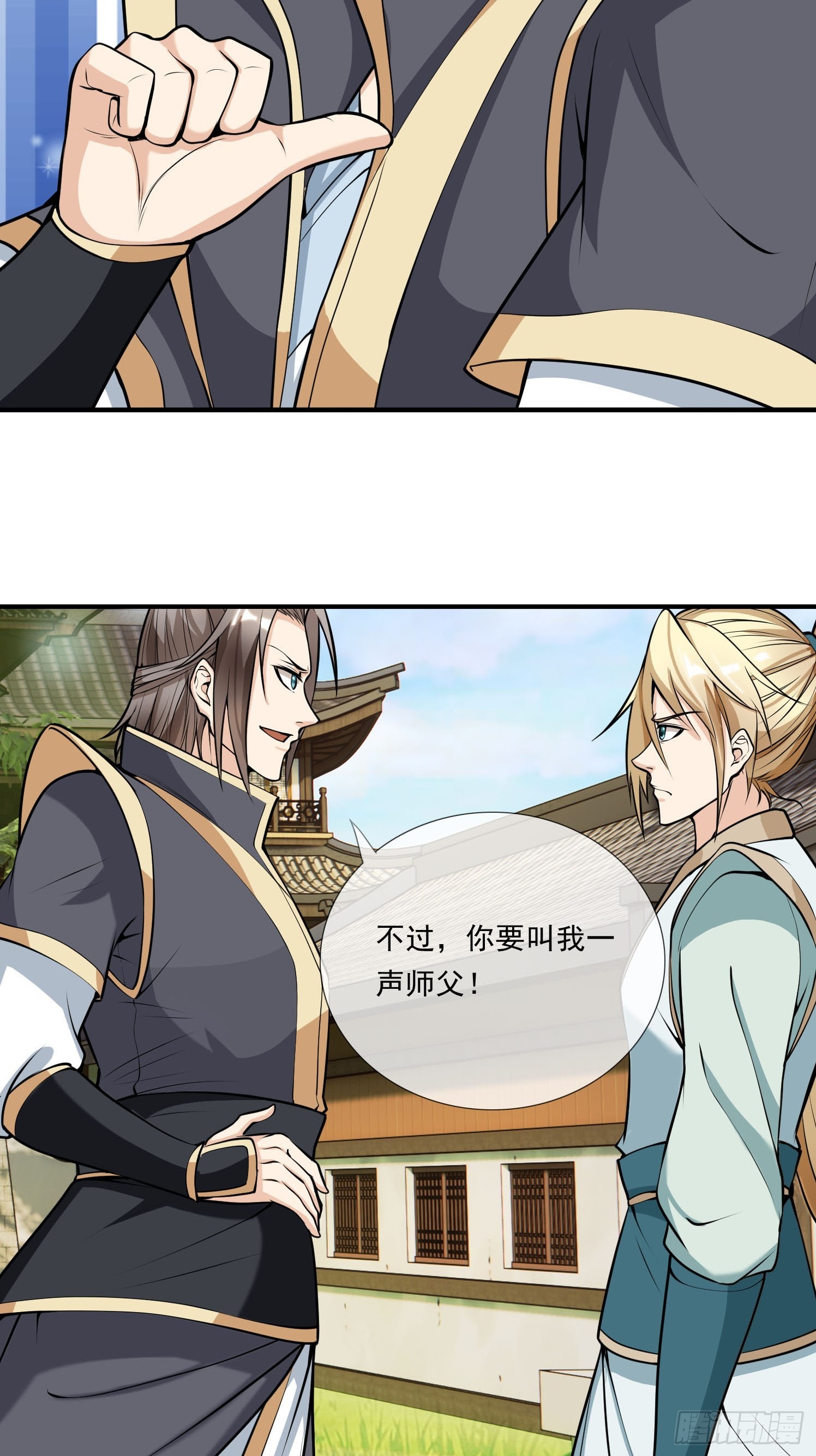 第4话(1/2)-第14话