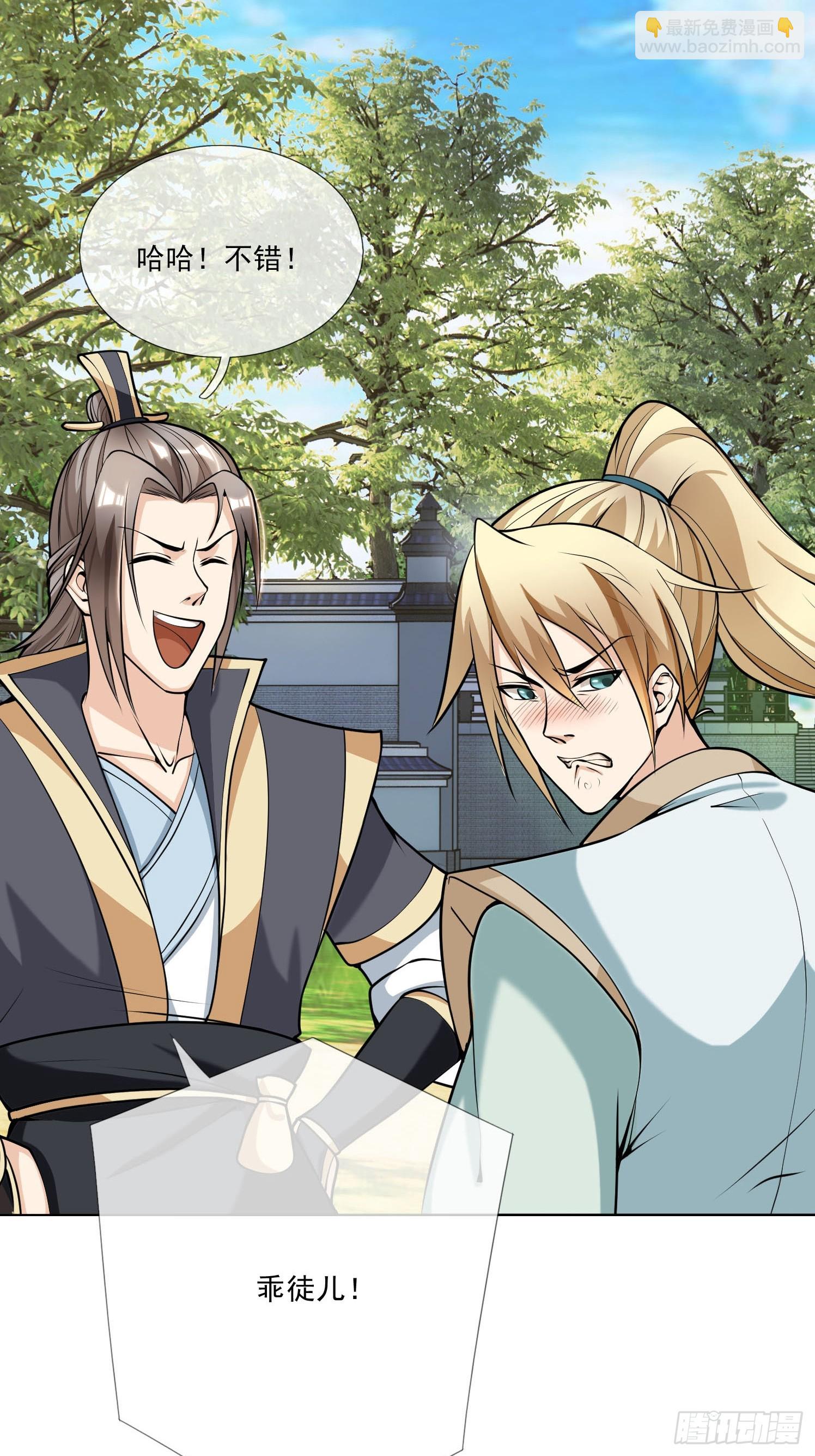 第4话(1/2)-第14话