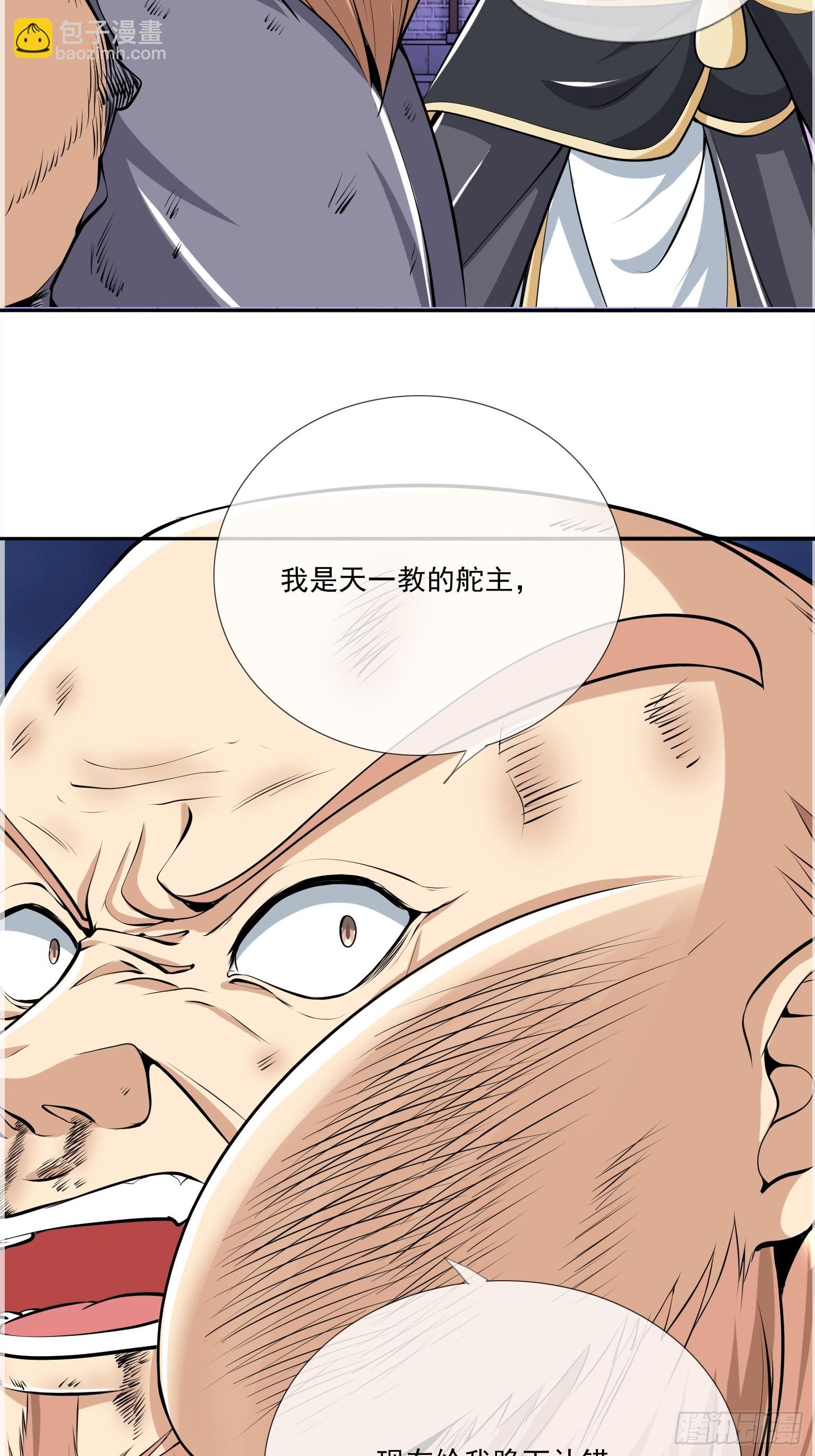 第4话(1/2)-第14话