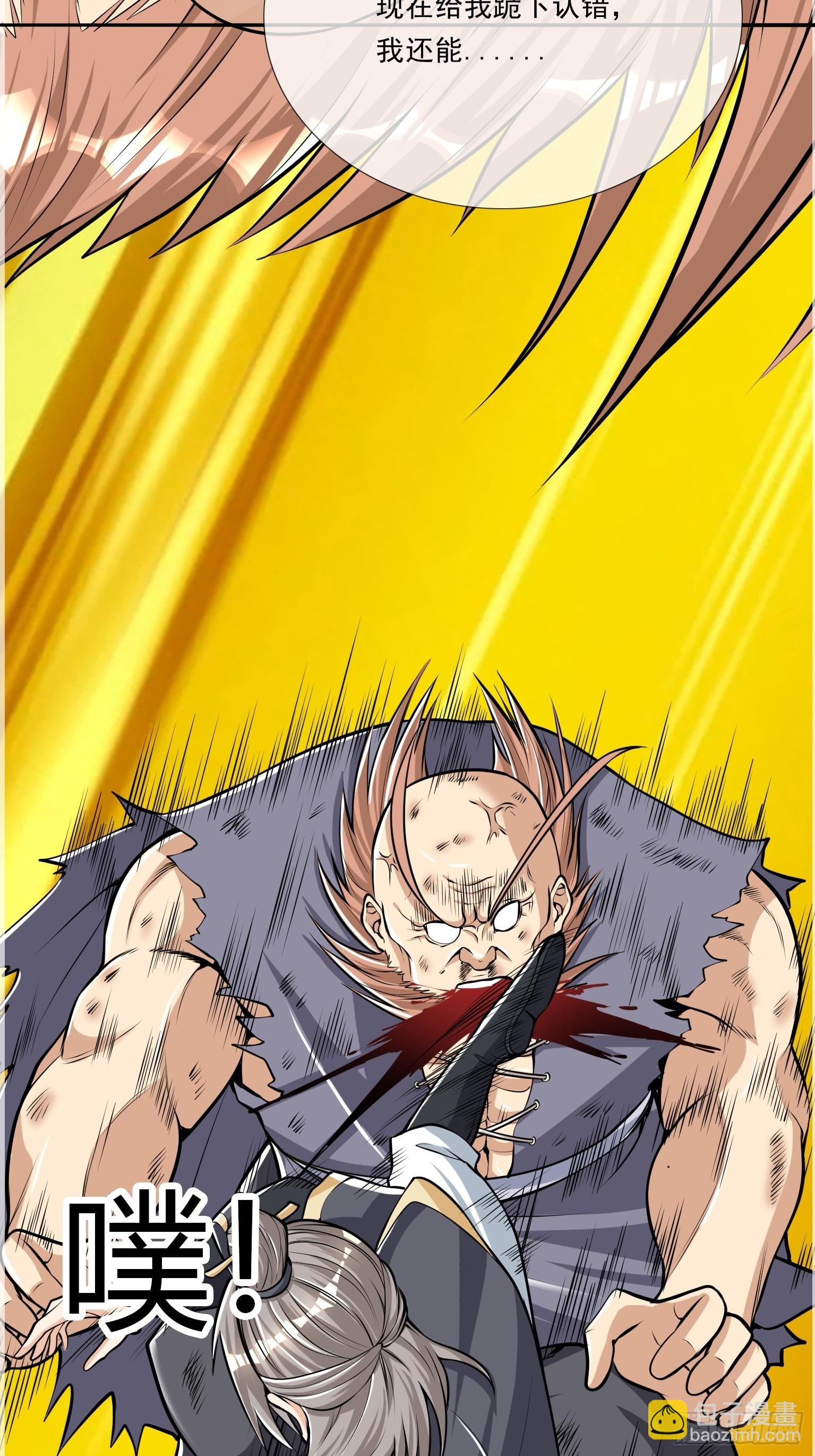 第4话(1/2)-第14话