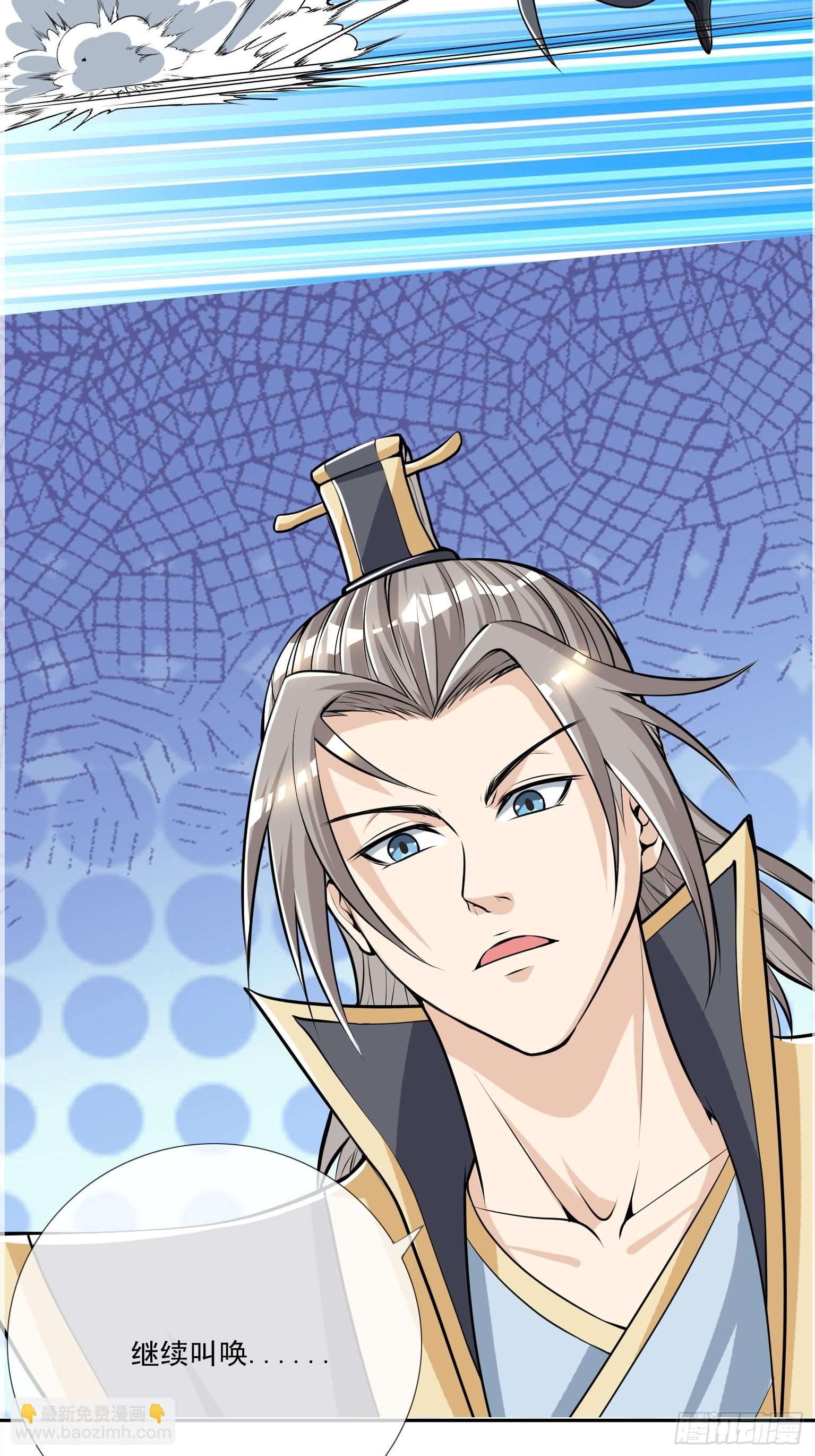 第4话(1/2)-第14话