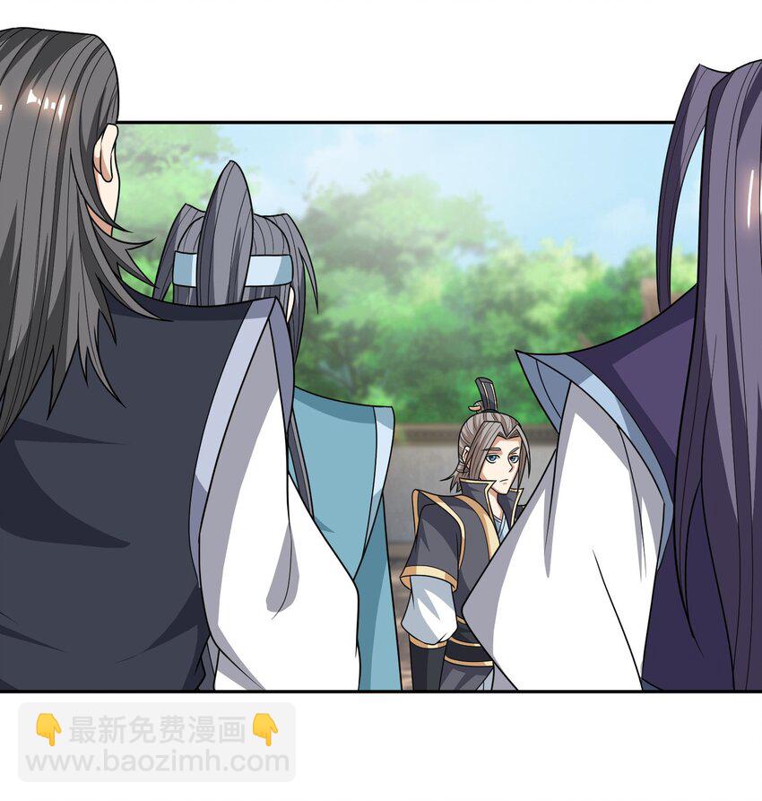 第41话 灵石为师有的是！-第42话