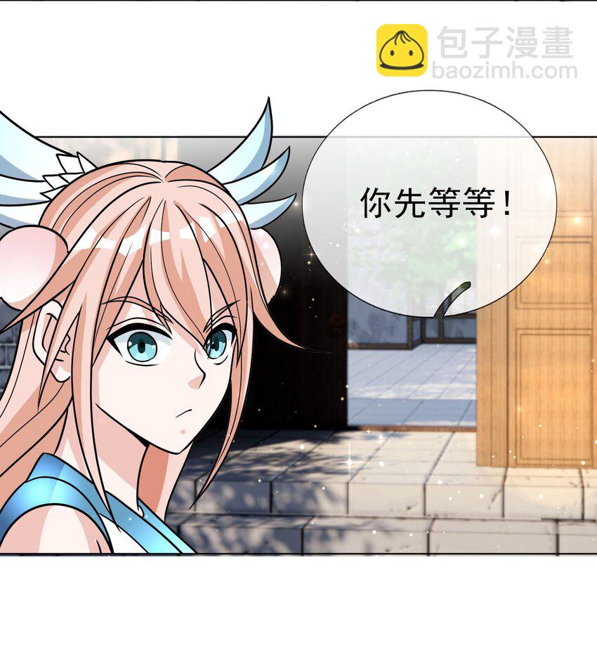 第43话 一副谄媚！-第44话