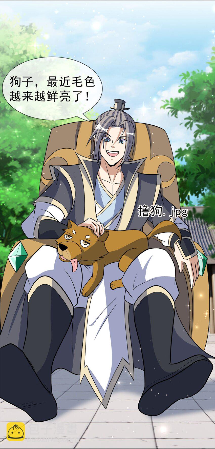 第43话 一副谄媚！-第44话