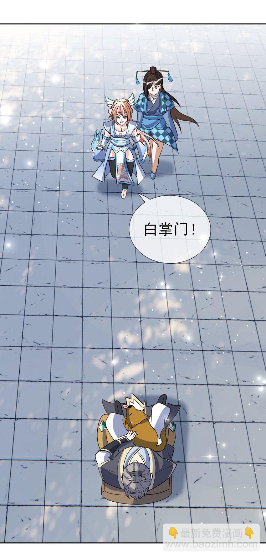 第43话 一副谄媚！-第44话