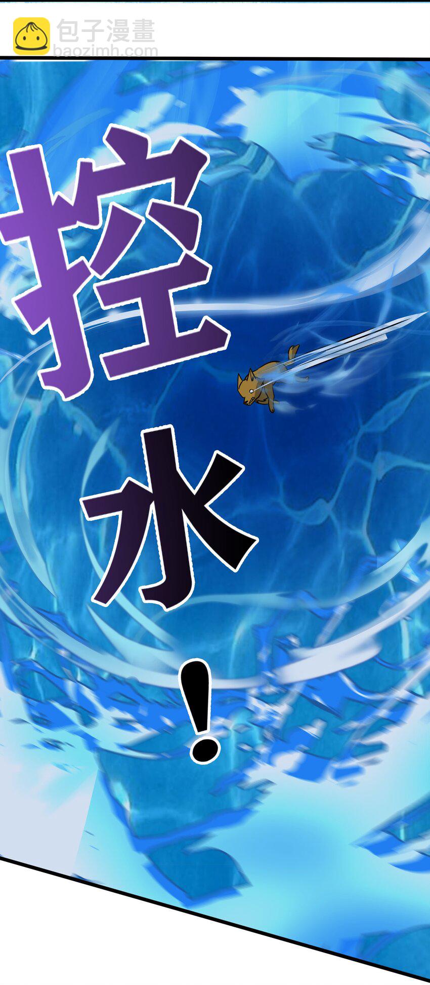 第45话 以我龙族之意志(1/2)-第46话