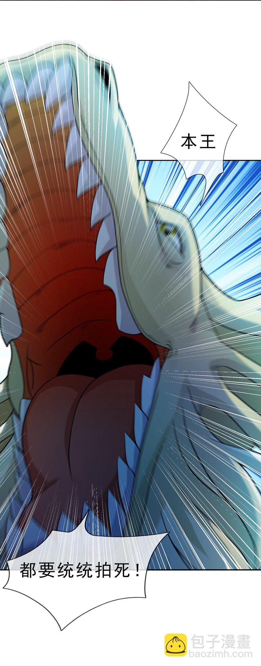 第45话 以我龙族之意志(1/2)-第46话