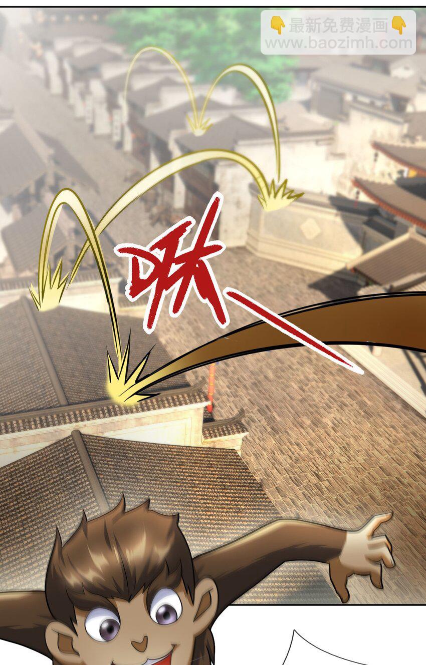 第45话 以我龙族之意志(1/2)-第46话