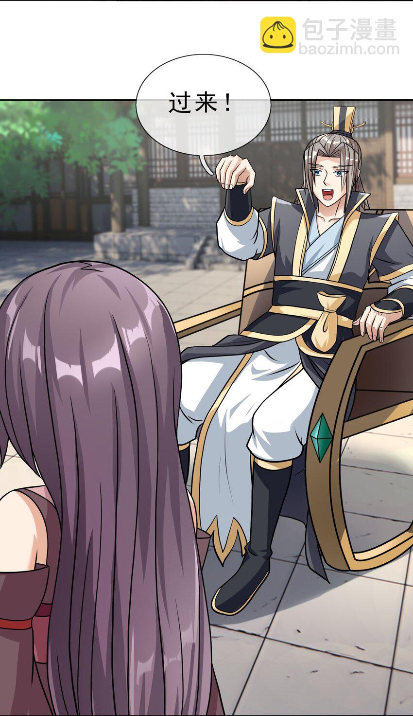 第45话 以我龙族之意志(1/2)-第46话