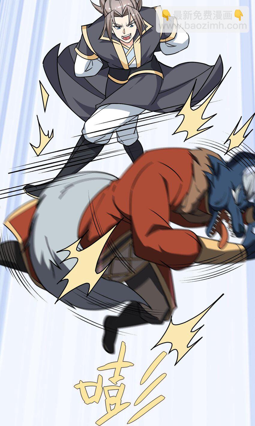 第47话 是妖君，也是哈士奇！！-第48话