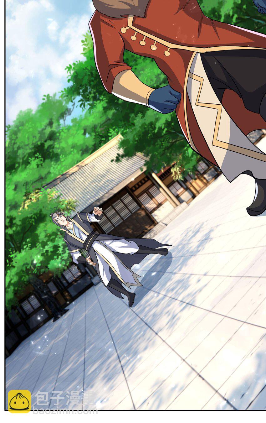 第47话 是妖君，也是哈士奇！！-第48话