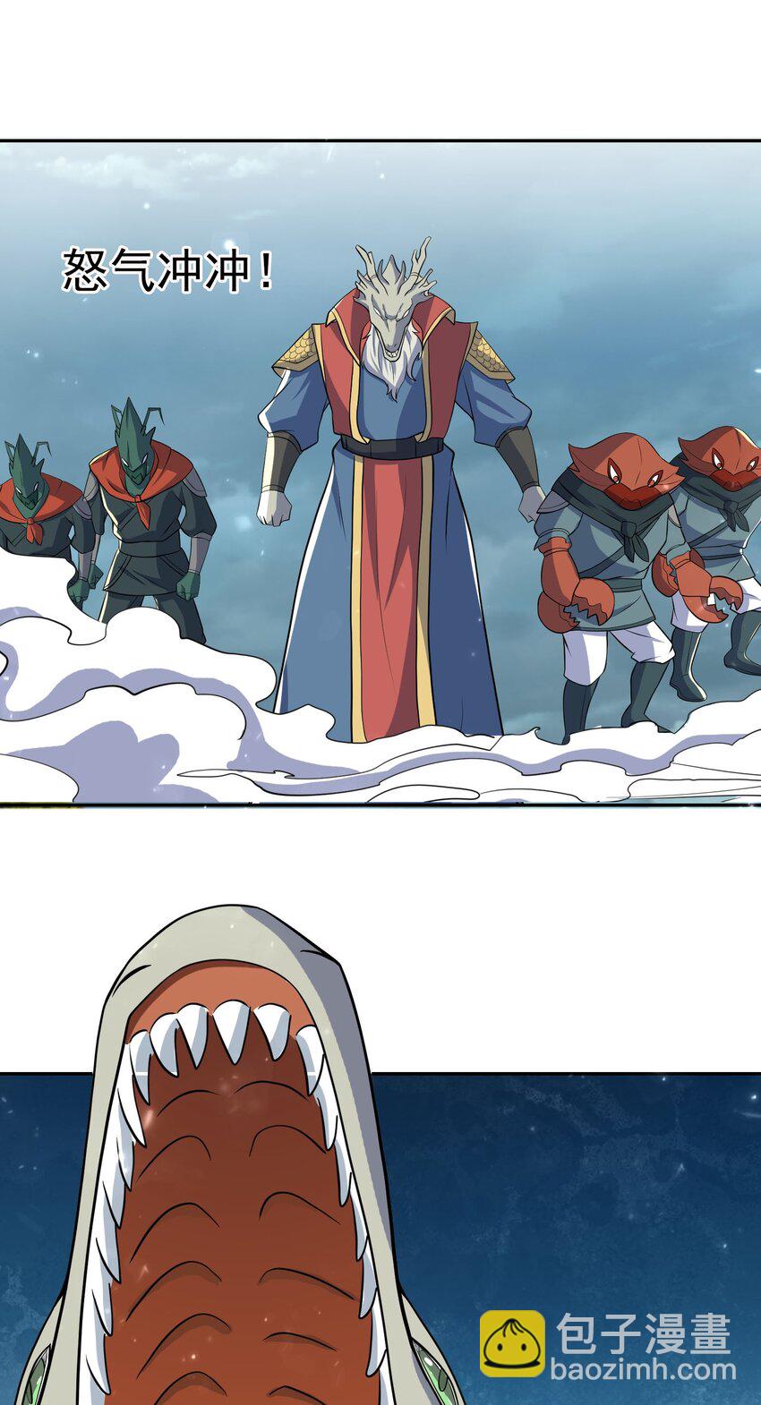 第47话 是妖君，也是哈士奇！！-第48话