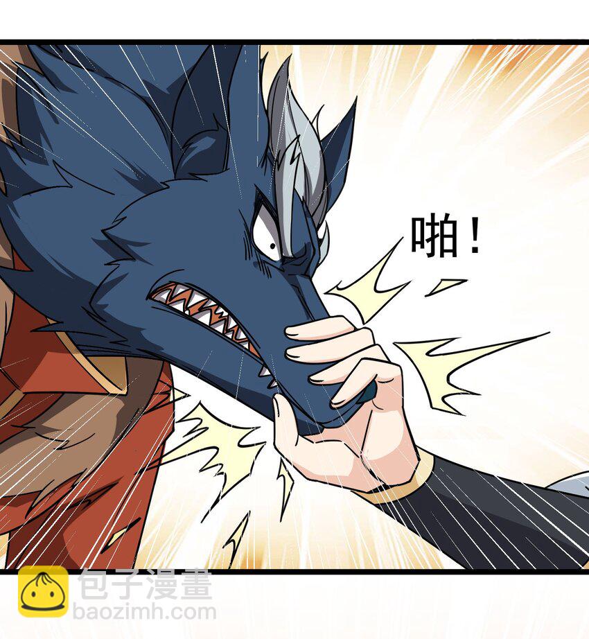 第47话 是妖君，也是哈士奇！！-第48话