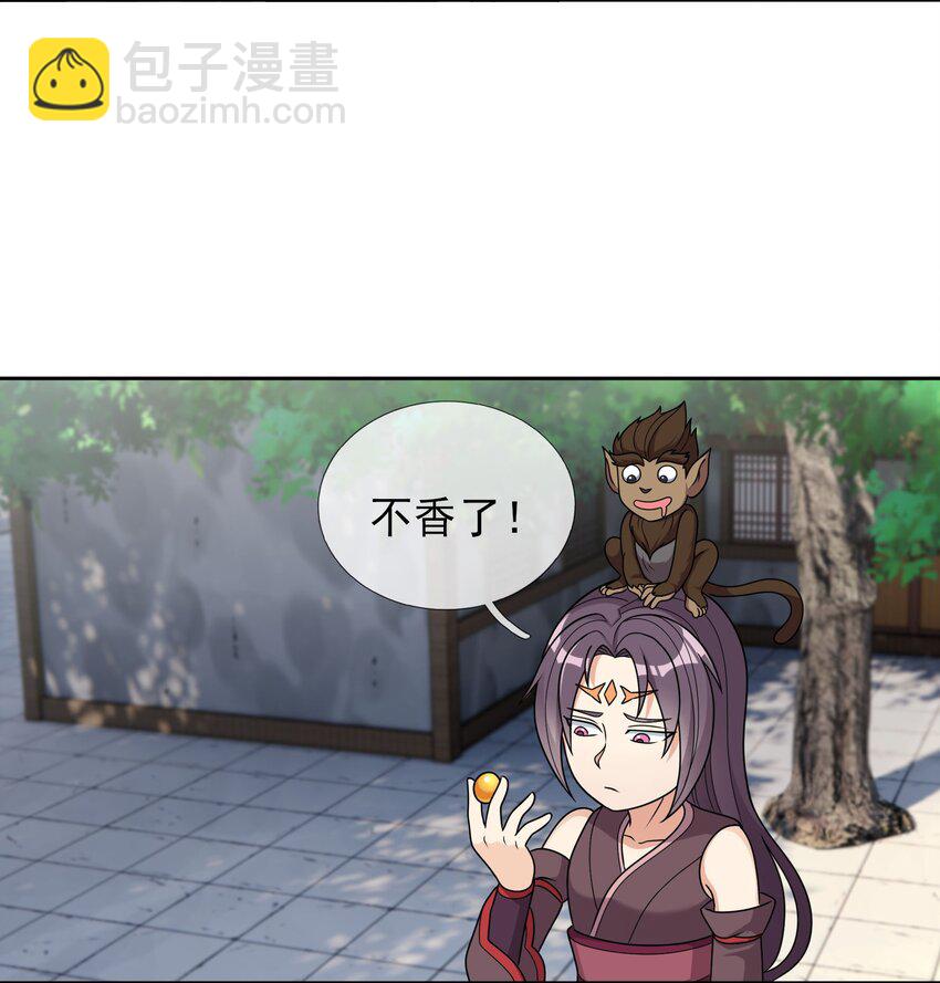 第49话 蜃景虚而不幻！-第50话