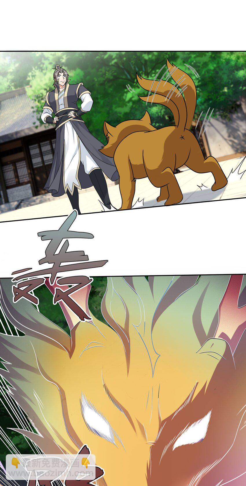 第49话 蜃景虚而不幻！-第50话