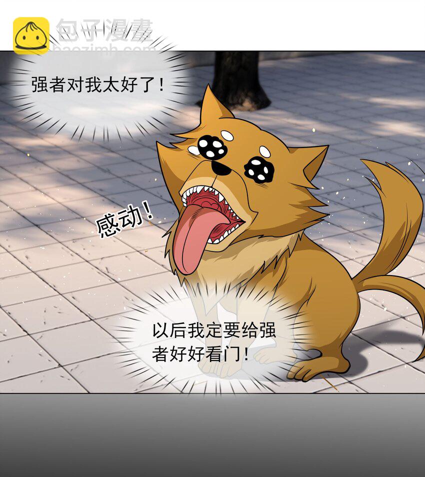 第49话 蜃景虚而不幻！-第50话