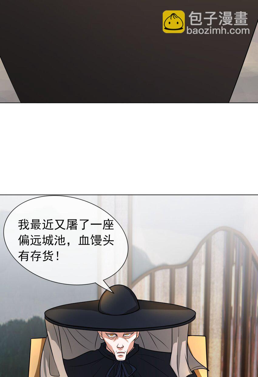 第49话 蜃景虚而不幻！-第50话