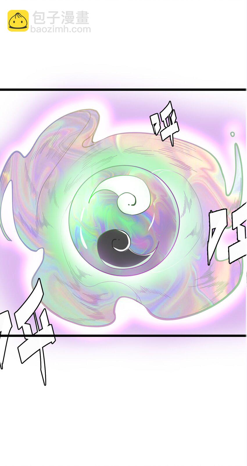 第5话 更新啦，更新啦(1/2)-第6话