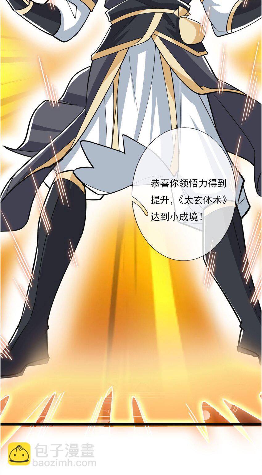 第5话 更新啦，更新啦(1/2)-第6话