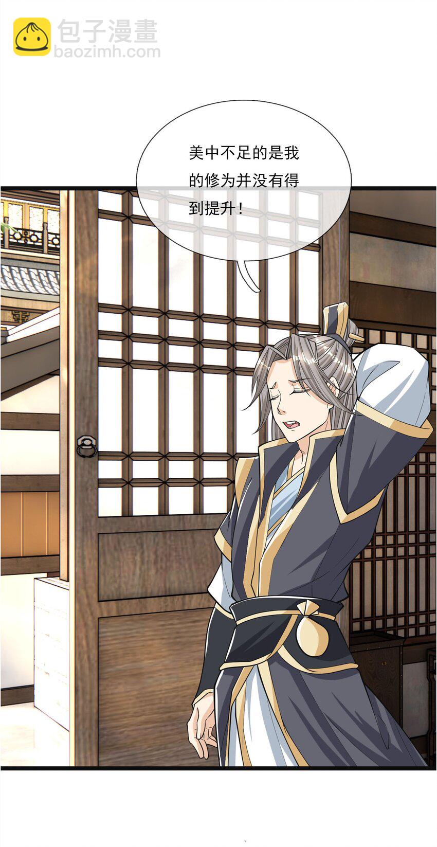 第5话 更新啦，更新啦(1/2)-第6话