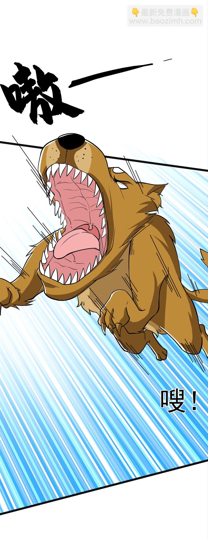 第5话 更新啦，更新啦(1/2)-第6话