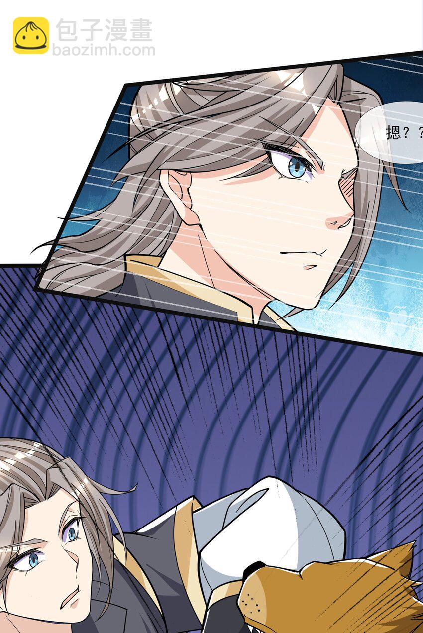 第5话 更新啦，更新啦(1/2)-第6话