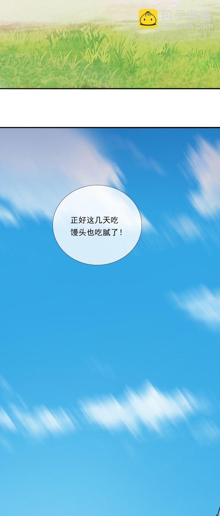 第5话 更新啦，更新啦(1/2)-第6话