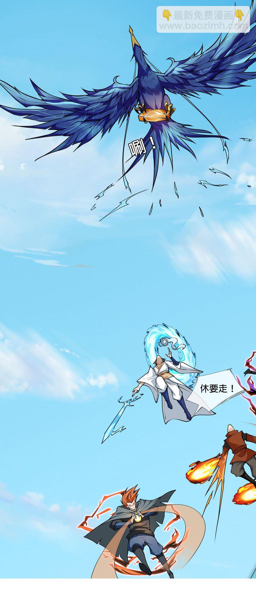 第5话 更新啦，更新啦(1/2)-第6话