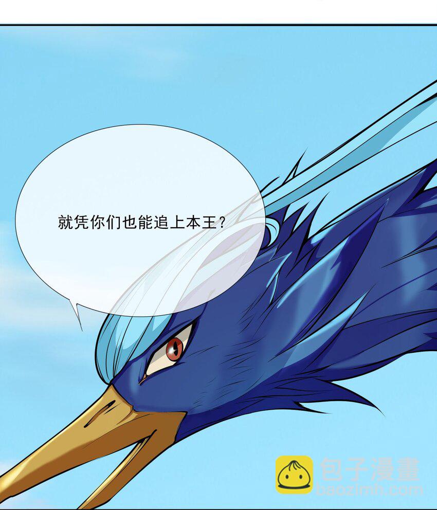 第5话 更新啦，更新啦(1/2)-第6话