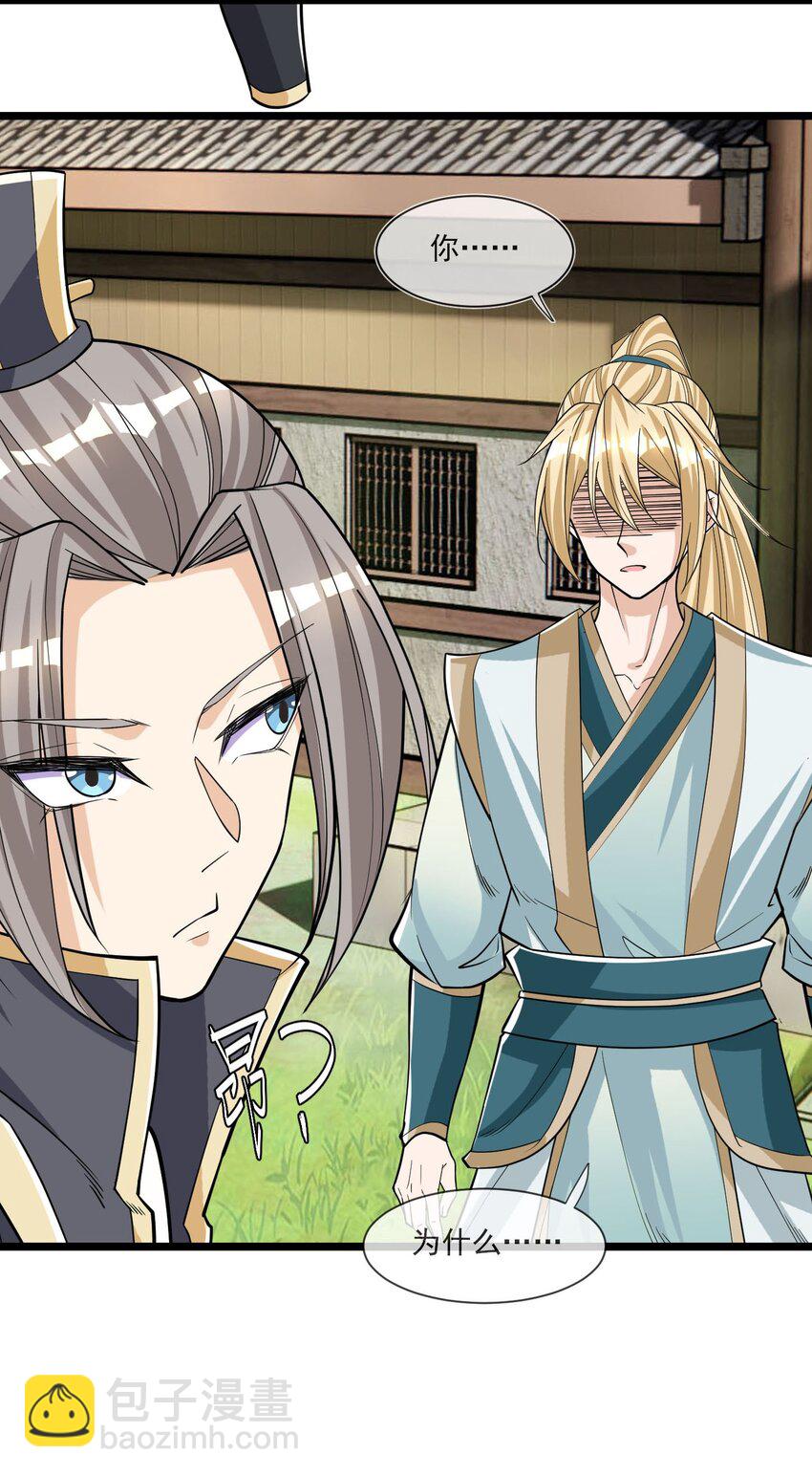 第5话 更新啦，更新啦(1/2)-第6话