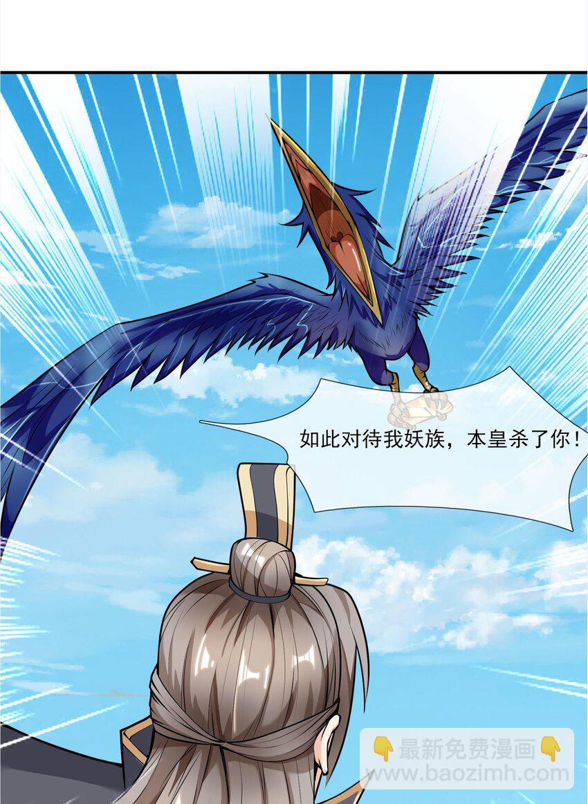 第5话 更新啦，更新啦(1/2)-第6话