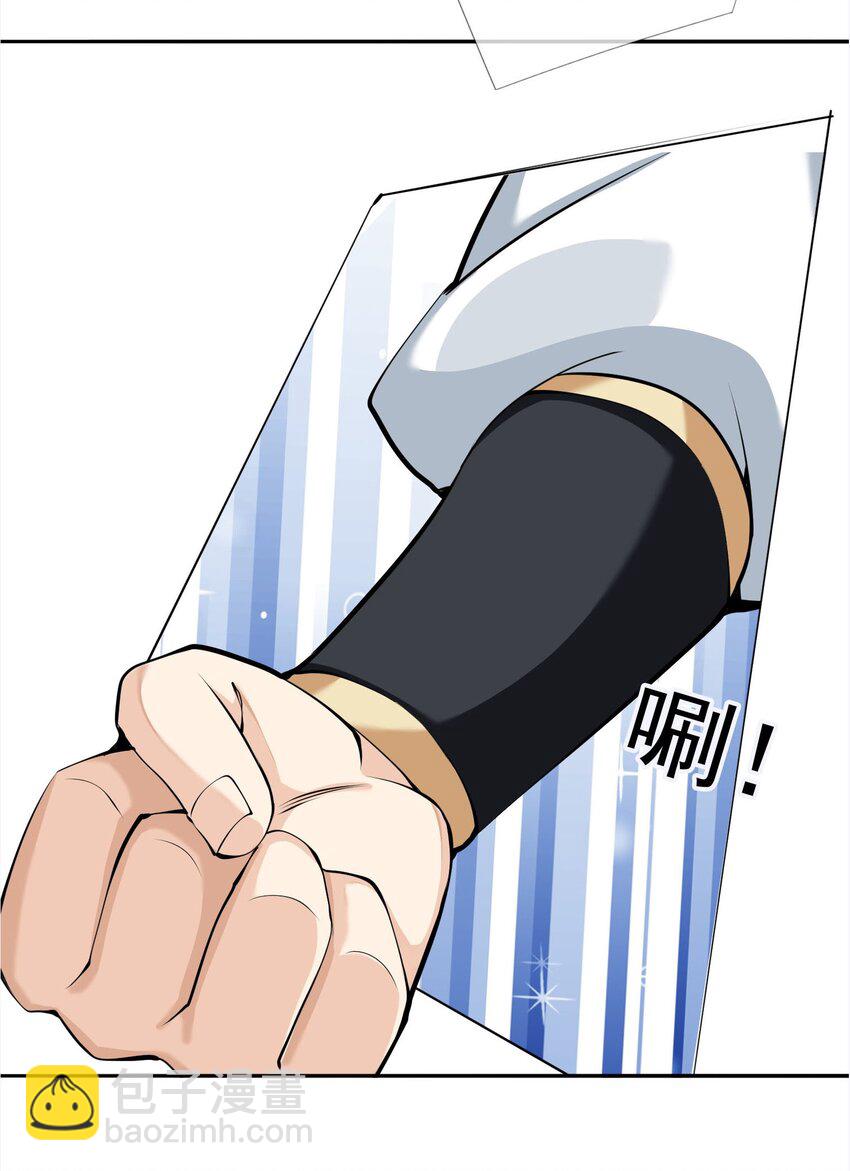 第5话 更新啦，更新啦(1/2)-第6话