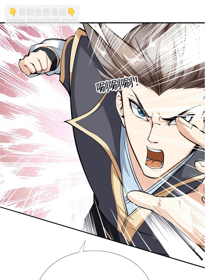 第5话 更新啦，更新啦(1/2)-第6话