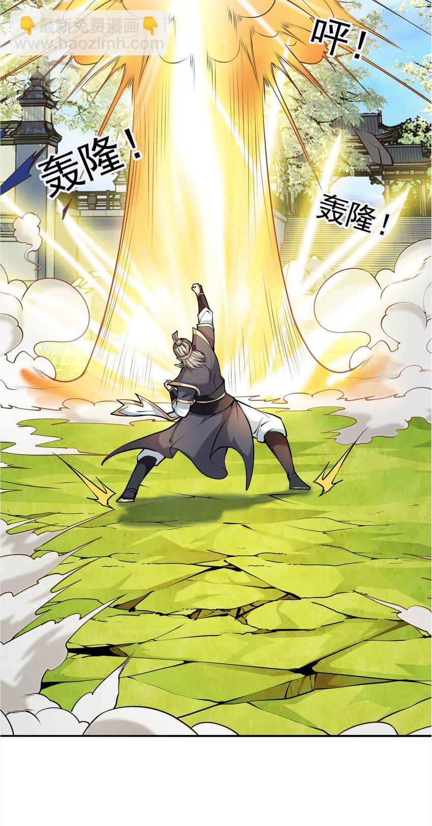 第5话 更新啦，更新啦(1/2)-第6话