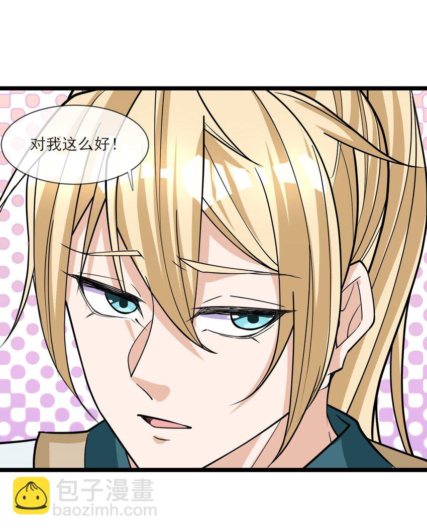 第5话 更新啦，更新啦(1/2)-第6话