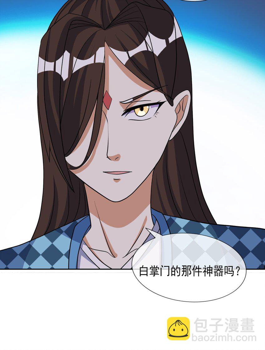 第51话 绝色女子&hellip;&hellip;-第52话