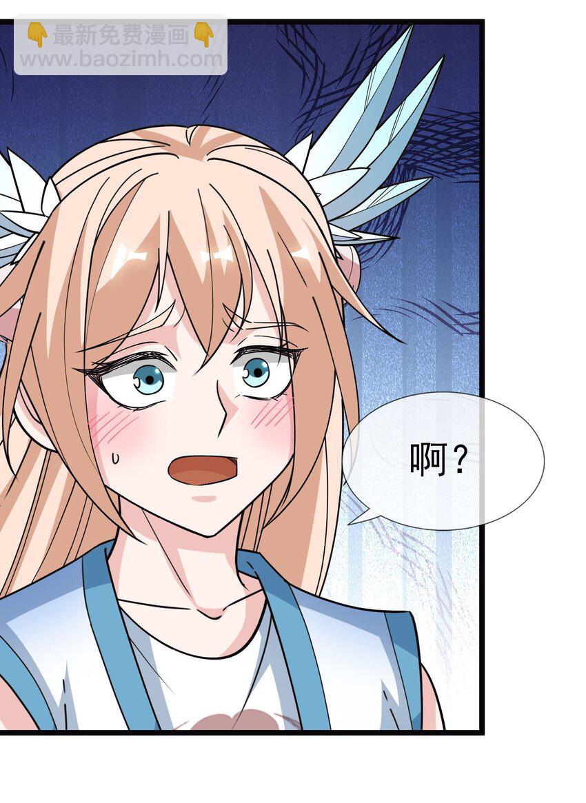 第51话 绝色女子&hellip;&hellip;-第52话